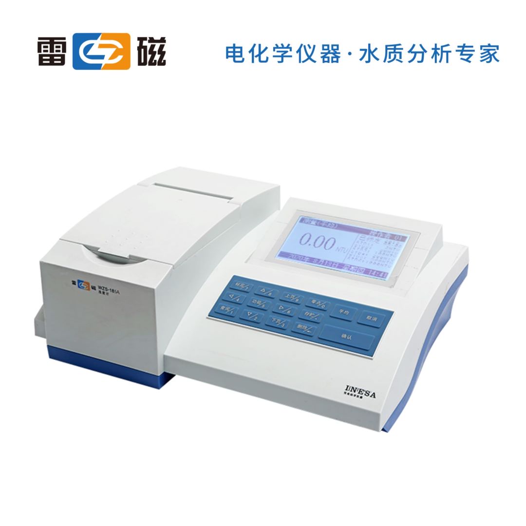 上海雷磁高濁度儀WZS-185A