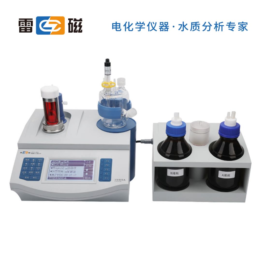 上海雷磁水分滴定儀ZDY-502